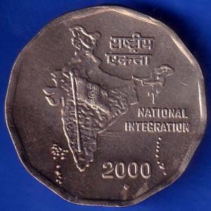 Republic india 2000 Two Rupees National Integration Rare Coin ANH399