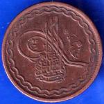 HYDRABAD STATE 2 Pei COPPER COIN ANH1495