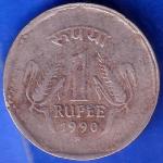Republic India 1990 Hyderabad Mint One Rupee Coin ANH454