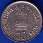Republic India 1986 Fisheries FAO 50 Paisa BOMBAY MINT Coin ANH1897
