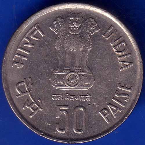Republic India 1986 Fisheries FAO 50 Paisa BOMBAY MINT Coin ANH1897