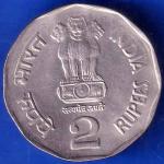 Republic India 1999 NOIDA MINT Chhatrapati Shivaji 2 Rupee Coin ANH2143