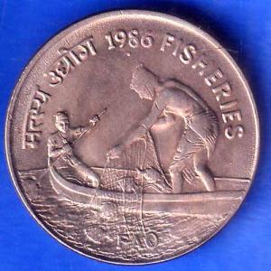Republic India 1986 Fisheries FAO 50 Paisa BOMBAY MINT Coin ANH2342