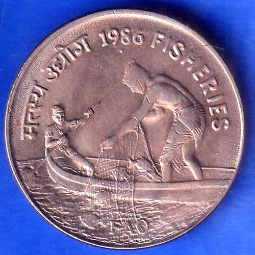 Republic India 1986 Fisheries FAO 50 Paisa BOMBAY MINT Coin ANH2342