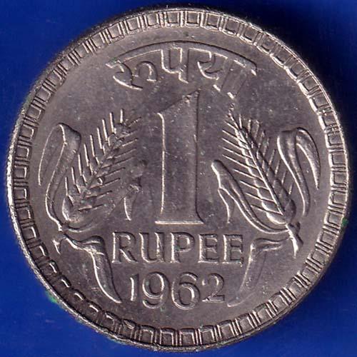 Republic India 1962 One Rupee Coin ANH548