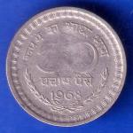Republic India 1968 50 Paise  Coin ANH2846