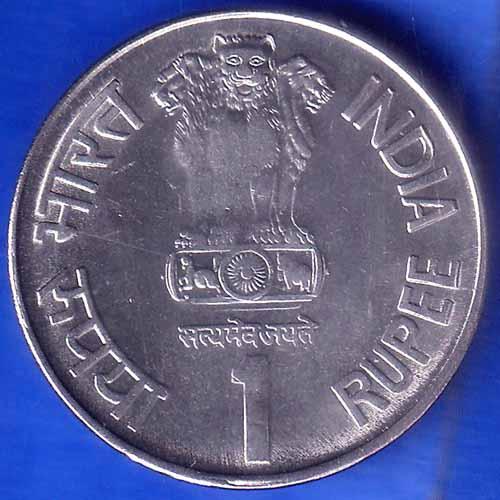 Republic India 2003 Hyderabad Mint Maharana Pratap 1540-1597 One Rupee Coin ANH2393