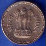 1981 Republic India 25 Paisa Coin ANH695