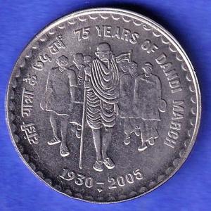 Republic India 75years BOMBAY MINT (1930-2005) of Dandi March 5 Rupee Coin HSK849