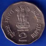 Republic india 2000 Two Rupees National Integration Rare Coin ANH399