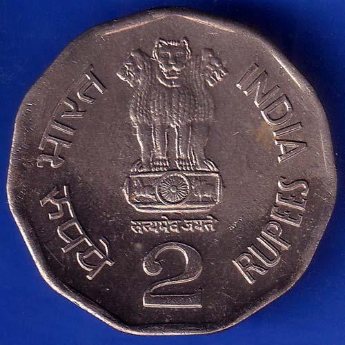 Republic india 2000 Two Rupees National Integration Rare Coin ANH399