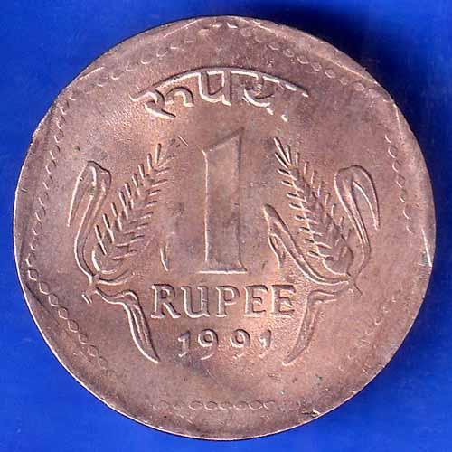Republic India 1991 Hyderabad Mint One Rupee Coin ANH1797