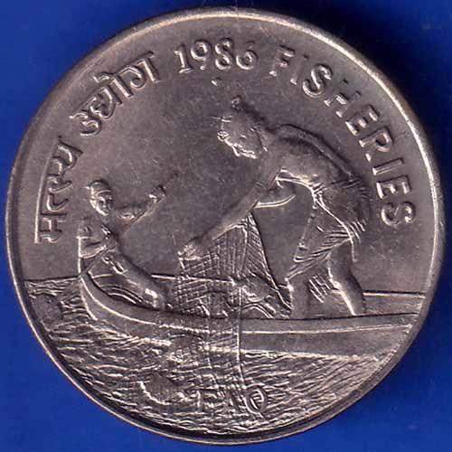 Republic India 1986 Fisheries FAO 50 Paisa BOMBAY MINT Coin ANH1897