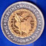 world coin : polskie piesni narodowe ANH2049