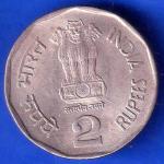 Republic India 1996 Sardar Vallabhbhai Patel 2 Rupee BOMBAY MINT Coin ANH2542