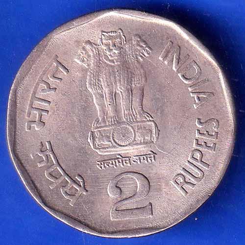 Republic India 1996 Sardar Vallabhbhai Patel 2 Rupee BOMBAY MINT Coin ANH2542