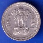 Republic India 1968 50 Paise  Coin ANH2846