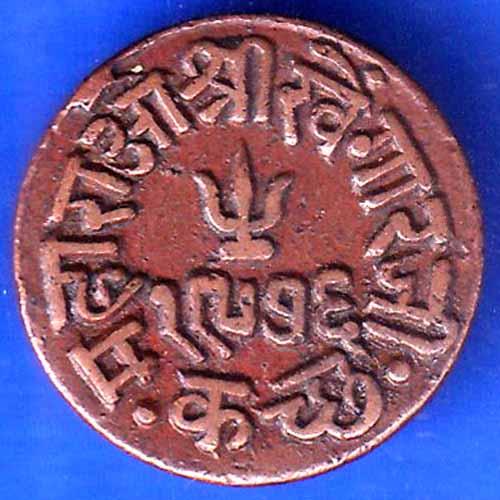 KUTCH STATE AD 1976/ VS 1920 SHREE KHENGARJI TRAMBIYO COPPER COIN ANH2890