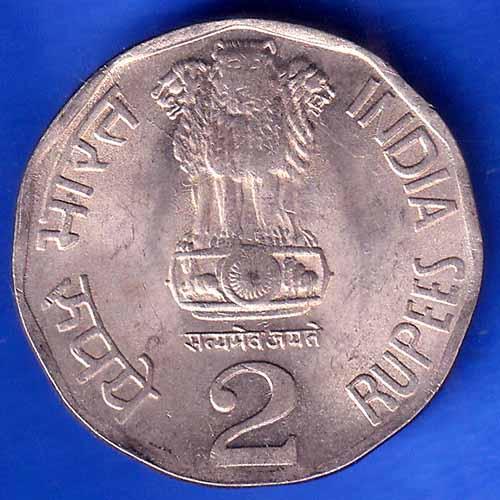 Republic india 2000 Two Rupees National Integration BOMBAY MINT Coin ANH2938