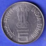 Republic India 75years BOMBAY MINT (1930-2005) of Dandi March 5 Rupee Coin HSK849