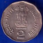 Republic India 2002 National Integration Two Rupee Coin ANH950