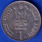 Republic India 1995 Saint Thiruvalluvar 8th World Tamil Conference One Rupee Coin  ANH53