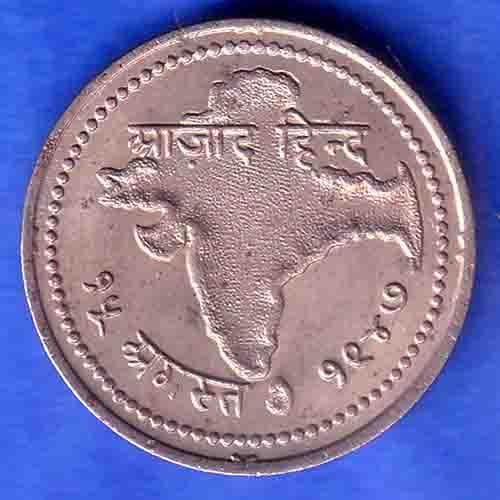 Round Token 1947 15 August Jai Hind Aazad Hind SK812