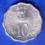 Republic India 1979 Happy Child Nation's Pride 10 Paise coin SK853