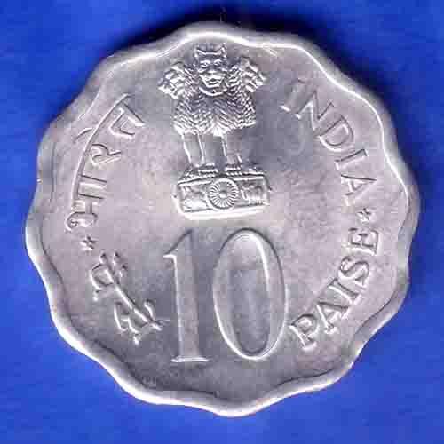 Republic India 1979 Happy Child Nation's Pride 10 Paise coin SK853