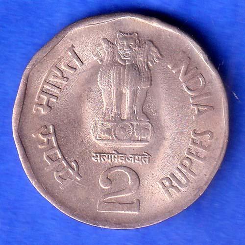 Republic India 2003 Bholu The Guard 150 Glorious Years Of Railway 2 Rupee Coin SK1003