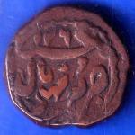 bhopal state shah jahan begum half paisa copper coin ANH1203