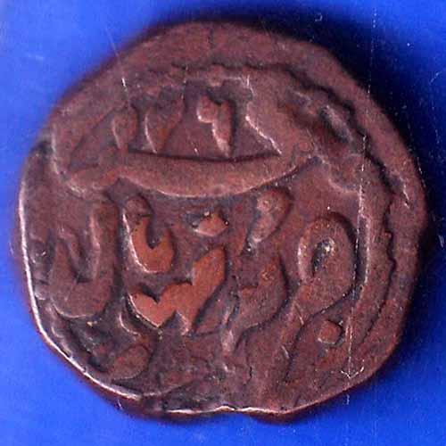 bhopal state shah jahan begum half paisa copper coin ANH1203