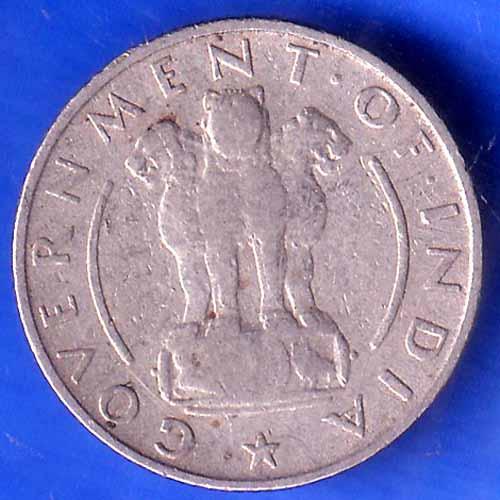 Republic India 1951 Hyderabad mint 1/4  Rupee Coin ANH1806
