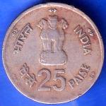 republic india 1981 BOMBAY MINT world food day 25 paisa coin ANH1854
