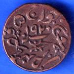 KUTCH STATE AD 1976/1920 SHREE KHENGARJI TRAMBIYO COIN ANH2103