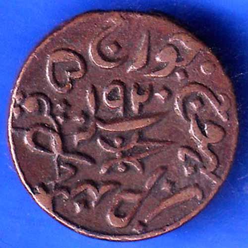 KUTCH STATE AD 1976/1920 SHREE KHENGARJI TRAMBIYO COIN ANH2103