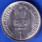 Republic India 2003 Hyderabad Mint Maharana Pratap 1540-1597 One Rupee Coin ANH2204