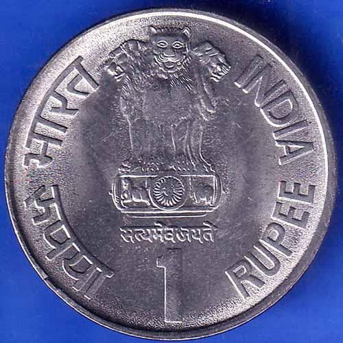 Republic India 2003 Hyderabad Mint Maharana Pratap 1540-1597 One Rupee Coin ANH2204
