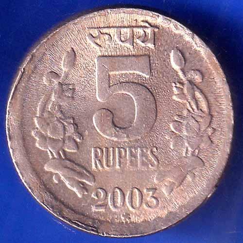 REPUBLIC INDIA 2003 HYDERABAD MINT FIVE RUPEE COIN ANH2404