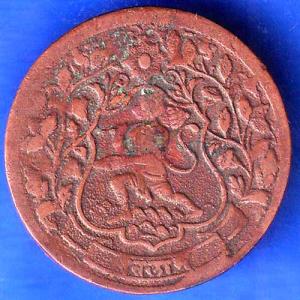 RATLAM STATE ONE PAISA COPPER COIN ANH2803
