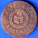 Princely State of Jaipur 1944 Sawai Man Singh 1 Anna Coin ANH253