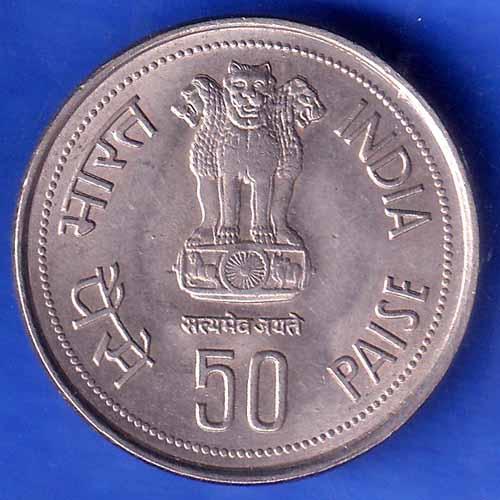 REPUBLIC INDIA 1917-1984 HYDERABAD MINT “INDIRA GANDHI” 50 PAISE RARE COIN ANH2853