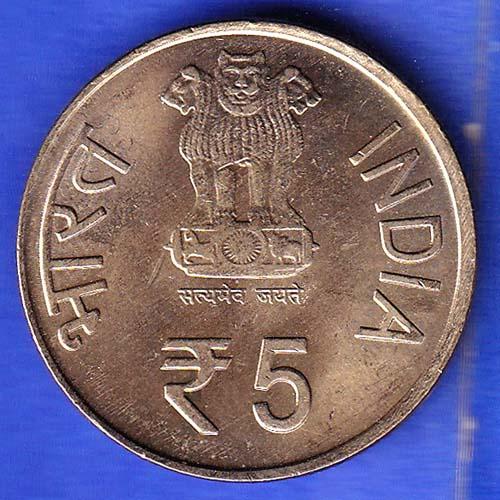 Republic India 1861-2011 Hyderbada Mint Birth Anniversary of Madanmohan Malaviya 5 Rupee Coin ANH3204