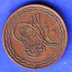 hyderabad state 2 pie copper coin HSK155