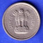 1960 Republic India 50 Paise Bombay mint Coin  HSK454