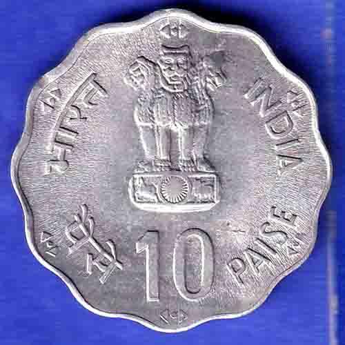 REPUBLIC INDIA 1981 BOMBAY MINT WORLD FOOD DAY 10 PAISA COIN HSK605