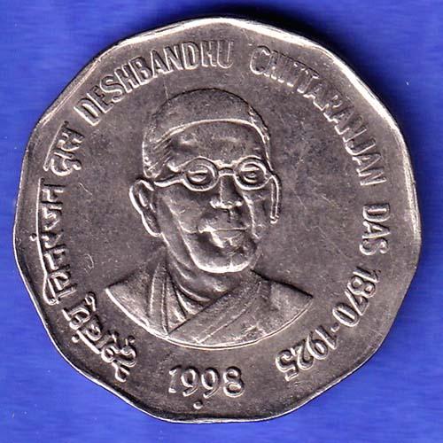 2 Rupee Coin Sri Aurobindo All Life Is Yoga 1998 Noida Mint  HSK705