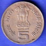 Republic India 1919-1994 World Of Work ILO Bombay Mint 5 Rupee Coin HSK754