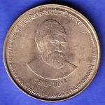 Republic India 1839-2014 Five Rupee 175th Birth Anniversary Of Jamshetji Nusserwanji Tata HSK803