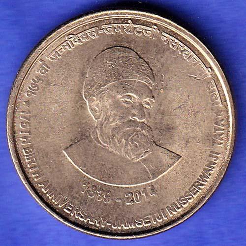 Republic India 1839-2014 Five Rupee 175th Birth Anniversary Of Jamshetji Nusserwanji Tata HSK803